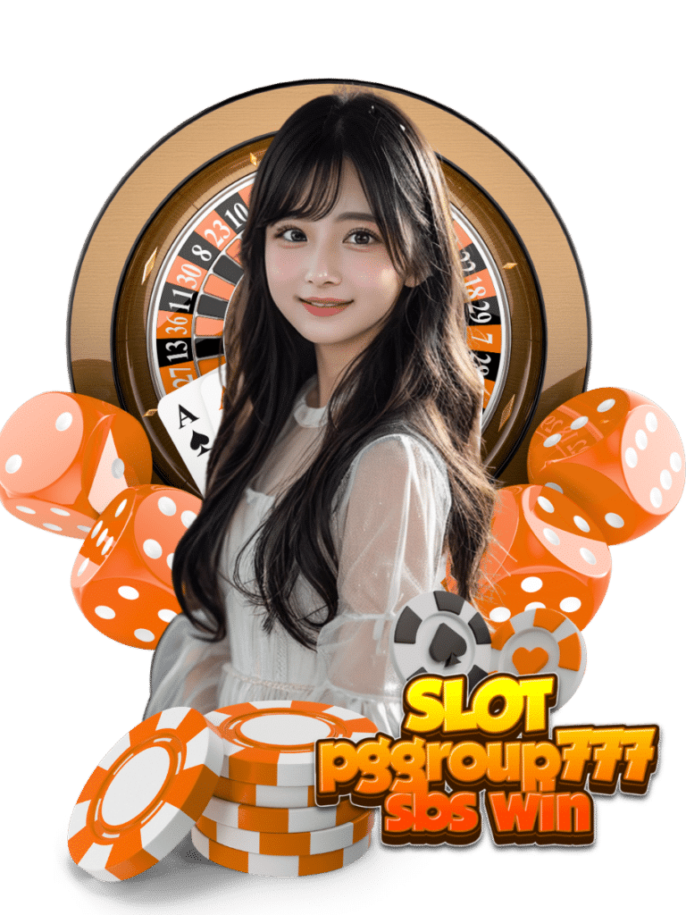 สล็อต pggroup777 sbs win